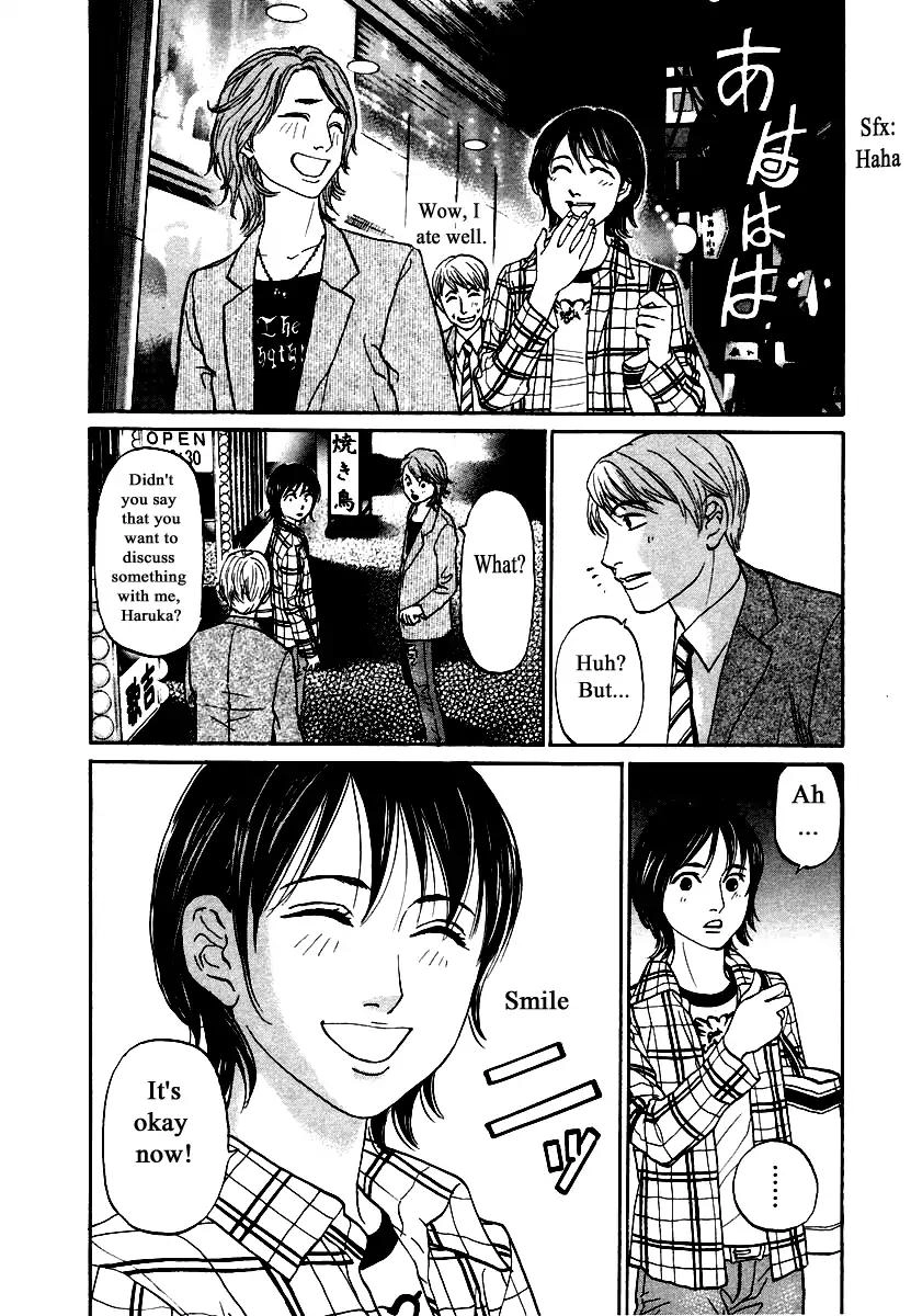 Haruka 17 Chapter 117 14